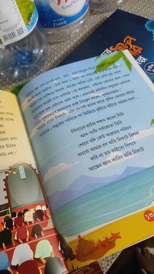 অনিক ইসলাম এর পাঠানো রিভিউ ছবি